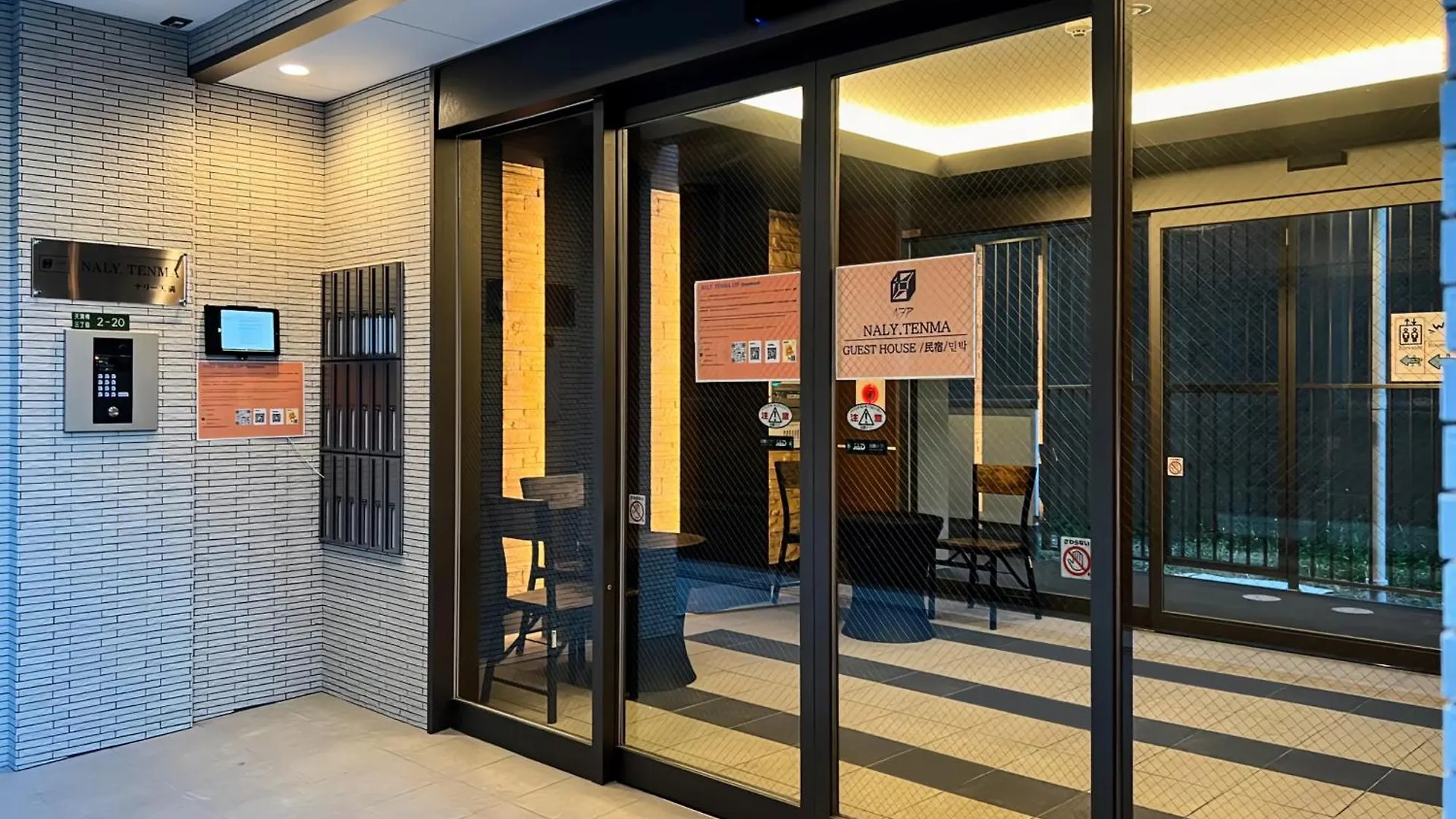 Naly. Tenma Afp Apartment 大阪